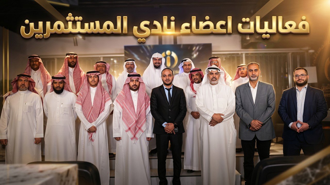 ملتقى — Vibes Holding