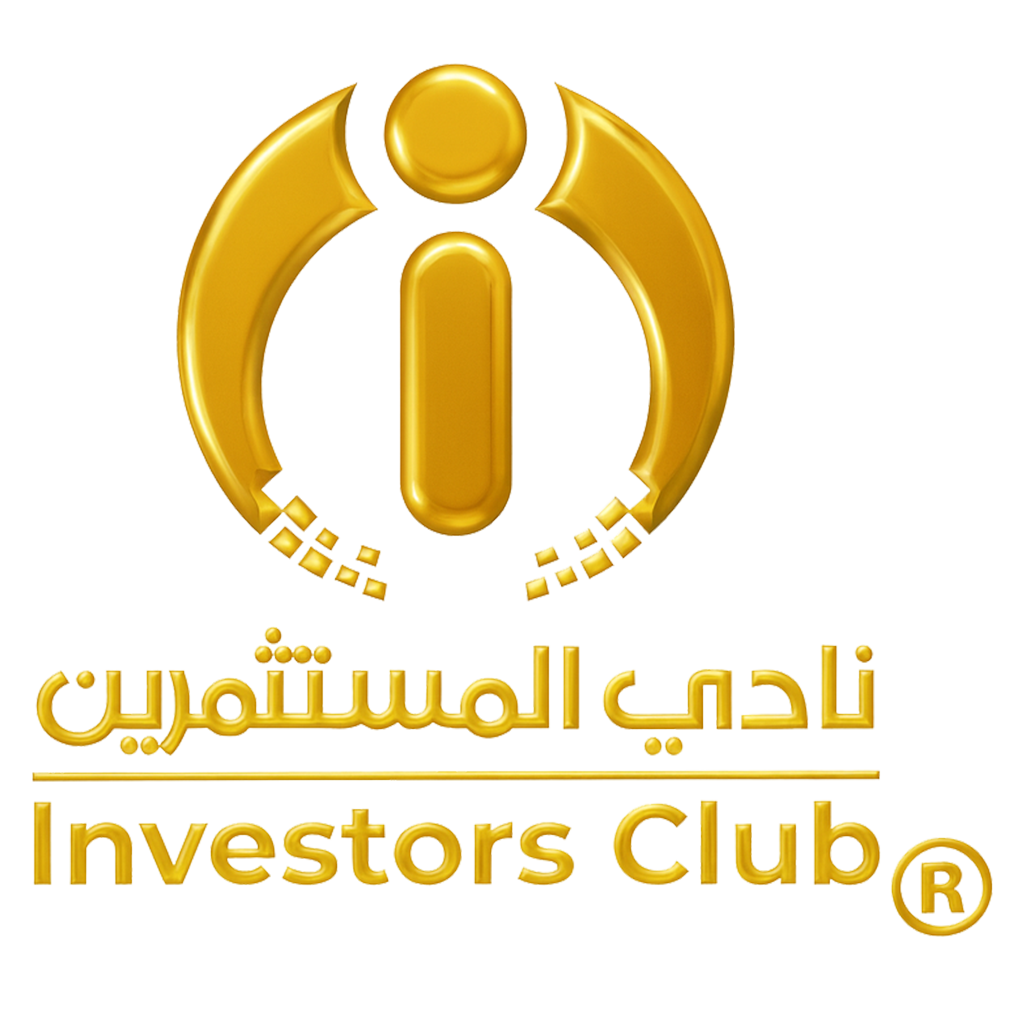 نادي المستثمرين