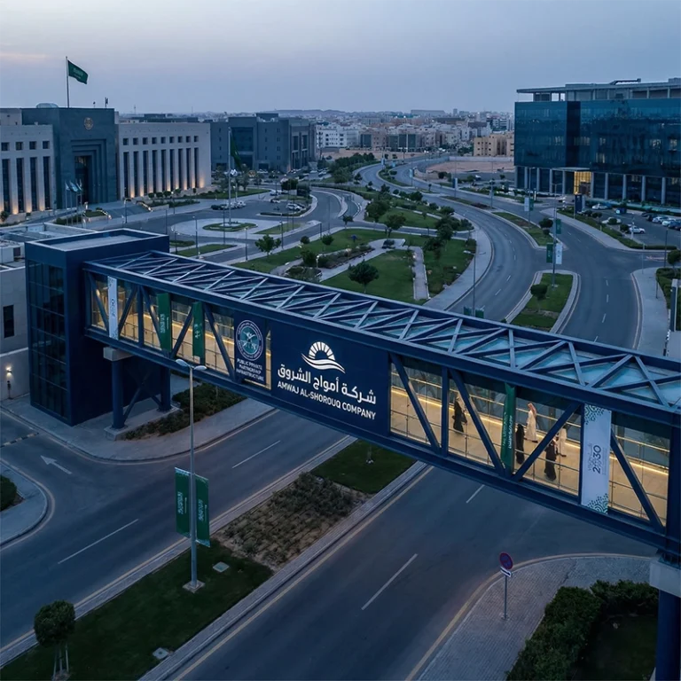 شركه امواج الشروق