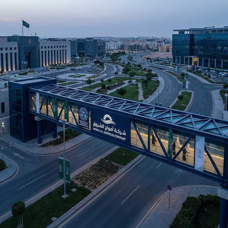 Amwaj Al Shorouq Company