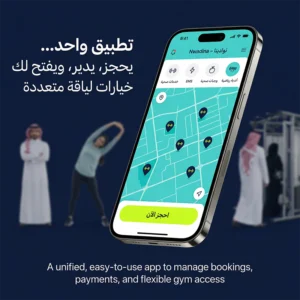 منصة نوادينا