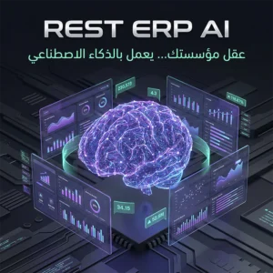 ريست للاتصالات وتنقية المعلومات