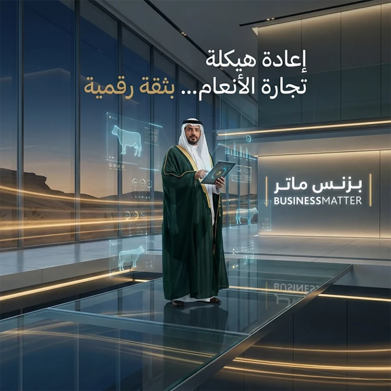 حراج الأنعام للتسويق