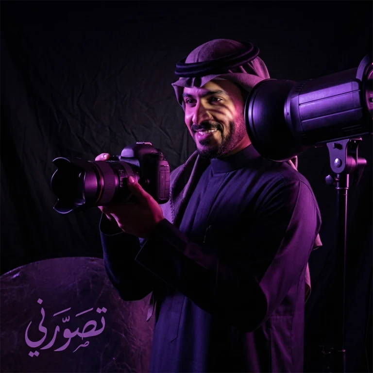 منصة تصورني