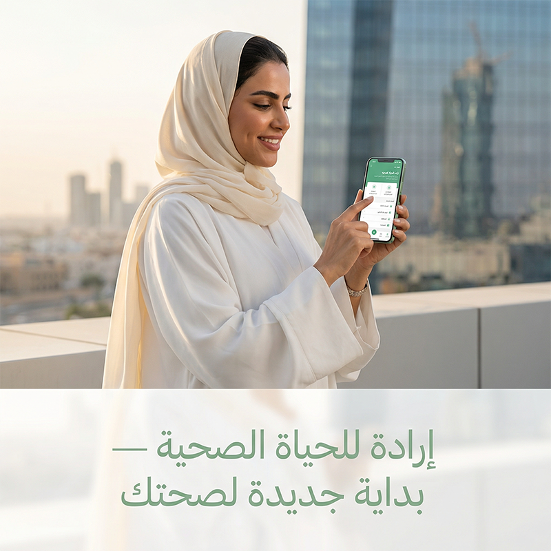 Erada For Healthy Life