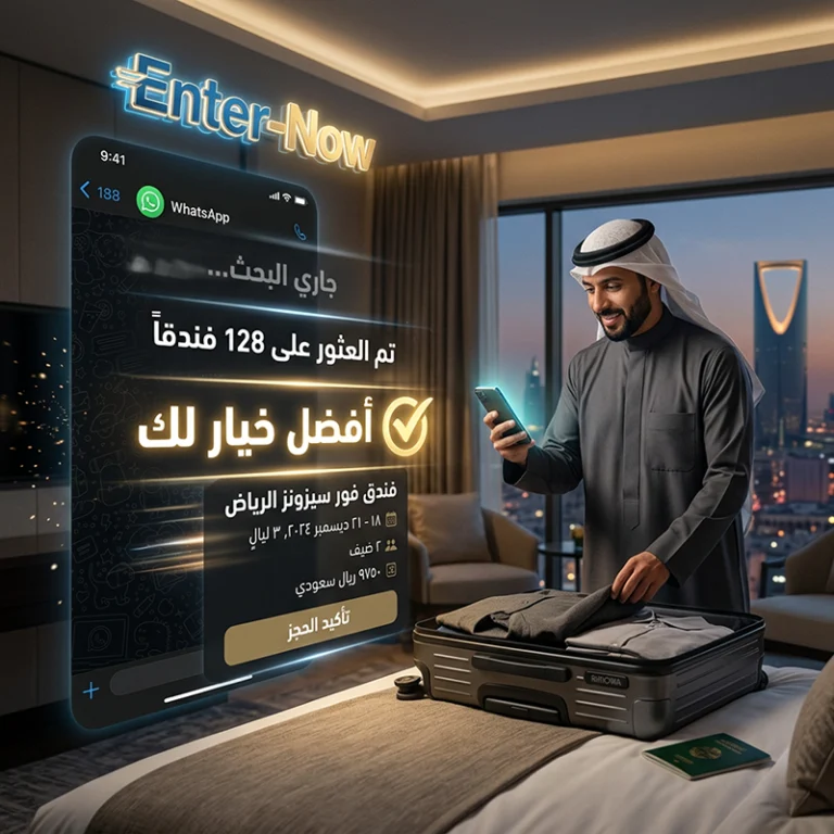 ادخل الآن