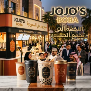 جوجو بوبا