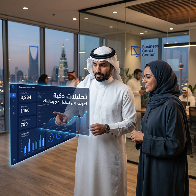 صلات لخدمات الأعمال