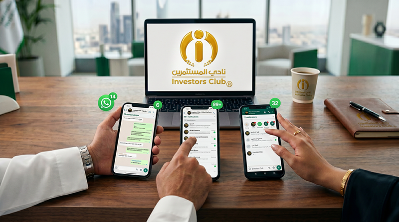 شركة المجتمع الافتراضي