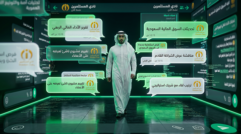 شركة المجتمع الافتراضي