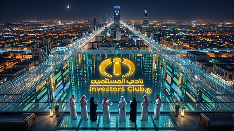 شركة المجتمع الافتراضي