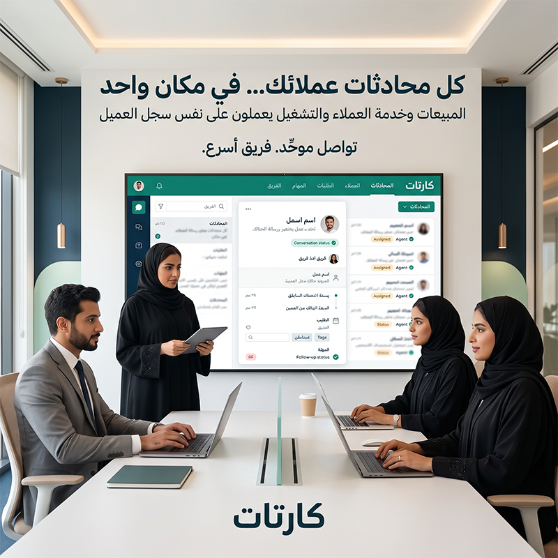 كارتات