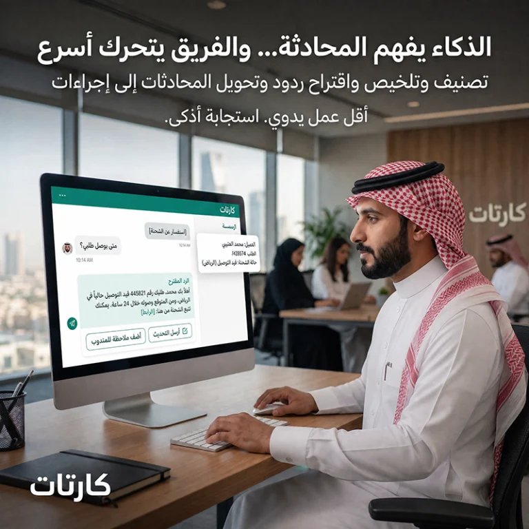 كارتات